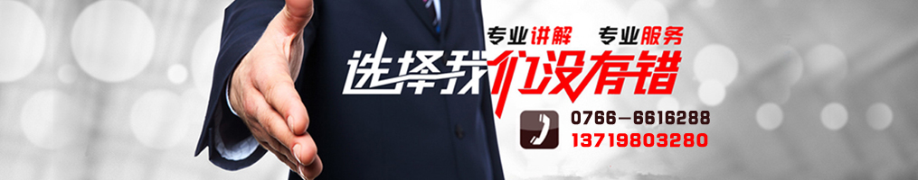 云浮招標(biāo)采購(gòu)、云浮代理公司_云浮市億鑫招標(biāo)采購(gòu)代理有限公司