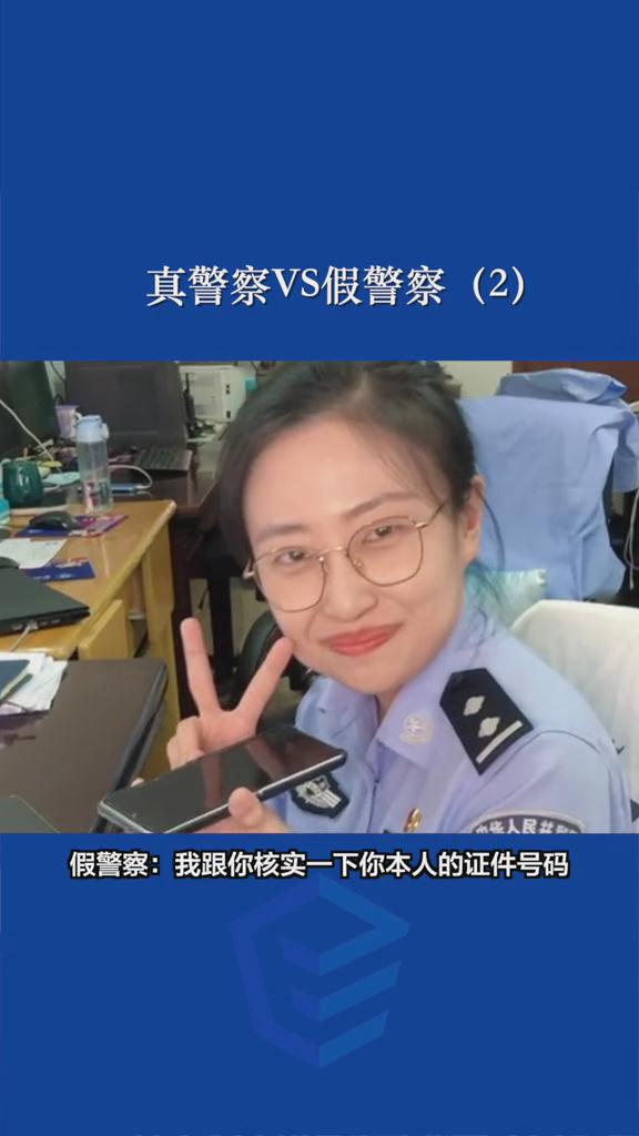 真警察VS假警察（2）來了來了，你期待的續(xù)集終于來了